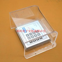 초인종 레인커버 지문인식기 아크릴커버 가로 15cm, G140