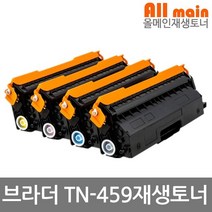브라더 MFC L8690CDW 재생토너 선명한출력 TN-459, 1개, 파랑