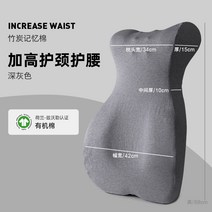 허리쿠션 등쿠션 의자허리받침 바른자세 거북목 의자등쿠션 교정등받이, 업그레이드 목보호대 일체형 옵션10