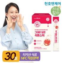 [천호엔케어] 착즙액 100% 석류 스틱 10ml 30포, 단품, 단품