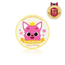 베비언스 핑크퐁 무기자차 선쿠션 15g SPF50+ / PA+++, 선택완료, 선택완료, 단품없음