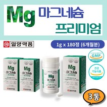 프리미엄 고함량 마그네슘 건강기능식품 근육 쥐 눈 밑 아래 떨림 신경 스트레스 추천 60중 기능성 영양제 50대 60대 70대 보조제 항산화 비타민 A B 셀레늄 MAGNESIUM