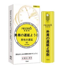 에센셜오일 남성 지연 스프레이 60 분 긴 사정 빅 딕 에센셜 오일 15ml 남성용 바디 건강 10ml, [01] 10ml, [04] Japanese Version