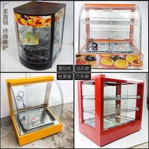 음식 온열기 휴게소 튀김 보온고 매장 진열 보온기 온장고, 공식 규격, 소형 1단