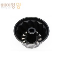 베이킹얌 구겔호프팬-미니 140x80