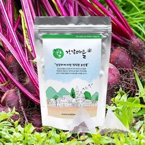 비트차 20티백, 상세페이지 참조