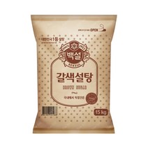 업소용 갈색설탕15kg 대용량 브라운슈가 제빵 베이커리용 황설탕
