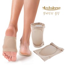 발바닥 아치패드 실리콘 피로완화 평발, 블랙