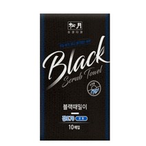 송월 블랙 때밀이 검정, 송월 블랙 때밀이70 검정, 10매