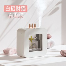 에어 가습기 가정용 온열 침실 소형 컨방 공기정화 미니공기청정기, T02-공짜로 돈을 버는-젖어, 기본