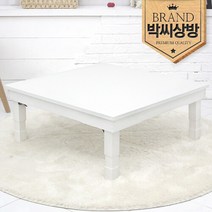 [박씨상방] 2.7 프로방스 다용도테이블(아이보리화이트)80센티 4-6인용
