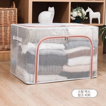 MBH 의류 보관 상자 가정용 곰팡이 방지 방습 투명 완전 투명 접이식 보관 상자 옷장 마감 유물 패브릭 상자 리빙박스 패브릭 리빙박스 언더베드 리빙박스 리빙박스옷정리, 66L, 핑크 지퍼