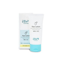 오너클랜 샤인빈 페이스 로션 얼굴용 수분보호 키즈 로션, 페이스로션80ml, 본품