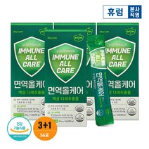휴럼 뮴 면역올케어 3+1박스 다래 추출물 온 가족 면역 과민반응케어 아연, 단품, 단품