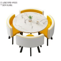 E1 북유럽 테이블세트 원형 4인용 식탁 가죽 의자 패브릭, 진블루