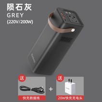 파워뱅크 220v 보조 전원 차량용 올인원, 52800mAh, PD65W 급속220V/200W 52800