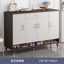 현관 슬림 신발장 복도 신발 캐비닛 홈 도어 대용량 입구 2023 새로운 인기있는 단단한 나무 보관 경제적 인 랙, 38. 조립되어 위층으로 배달 가능, 문 4개와 서랍