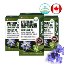 식물성 오메가3 플랙시드 플랙씨드 오일 캡슐 캐나다산 아마씨유 100% 함유 리놀렌산 필수지방산 불포화지방산 식약처 인증 flaxseed oil 효능, 60_ 3(Ea)