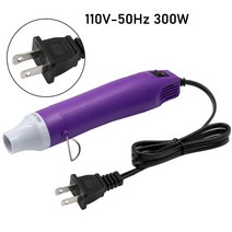 우드락JIGONG 110V DIY 사용 히트 건 전기 전동 공구 뜨거운 공기 300W 온도 지원 시트 수축 플라스틱, 07 purple