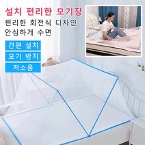 2층침대모기장 기숙사모기장 모기장 모기텐트 사각모기장, 125*55[아동침대], 핑크