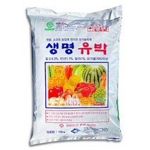 텃밭 생명 유박비료 10kg 혼합유박 생명유박 유기질 복합비료 1포, 유박비료10kg + 장갑증정, 10000g