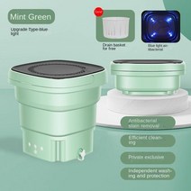 초소형세탁기 휴대용 접이식 세탁기 건조기 양동이 양말 속옷 미니 작은 여행, 04 Light green -Blu ray_01 미국, [04] Light green -Blu ray