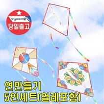 민화 연만들기 5인세트(연실 얼레)연날리기 DIY 재료, 민화연-너구리 5개