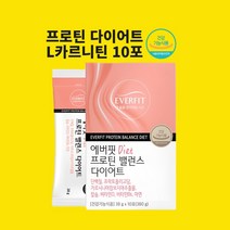 카르니틴 L카르니틴 엘카르니틴 체지방 다운 부스터 타르트레이트 가르시니아 HCA 다이어트 프로틴 비타민B 효능 가루 분말 스틱 식약처 인정 건강기능식품, 10포X1개