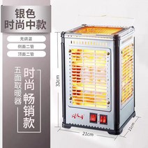 5방히터 오방난로 사무실 전기 히터 온풍기, B.제품