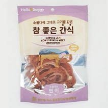 강아지다이어트간식 건조육포 소울대 연어 반려견 보상용 고단백 산책 말린간식 혼자있을때 애견, 1개