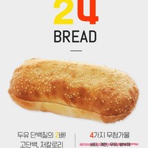 터키 라바쉬롤 식빵(파니니 용) 130g, 8개