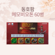 메모비오톤 60병