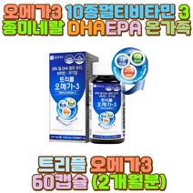 비타민이 DHAEPA 니아신 셀렌 엽산 아연 오메가쓰리 예비 시아버지 시어머니 장인어른 장모님 사위 며느리 남편 신랑 아내 와이프 40대 50대 30대 60대 70대 10대 20대 여자 남자 청소년 수험생 어린이 야근 육식