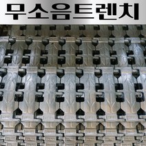 무소음트렌치 배수로덮개 배수로 덮개 배수기 하수도, 250x1000x35