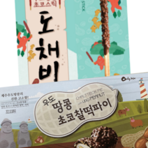 우도 땅콩 초코 찰떡파이 12개 우도 땅콩 도채비 3박스, 찰떡파이12개+도채비 3박스