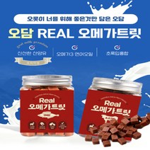 [민이마켓] [오담] 리얼 오메가트릿 연어맛 소고기맛 180g 오메가3 초록입홍합 신산한 산양유, 리얼 오메가트릿 연어 180g