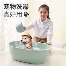 반려동물 펫욕조 애완견 골든 리트리버 고양이 개 중소형 특수 수영장 세척, [13] 노르딕 파우더  특대형  물수저