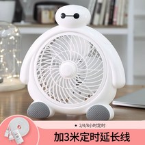 캐릭터 헬로키티 미니 책상 선풍기 소형 작은 사무실 무소음 탁상용 원룸, K.3m연장선+타이머