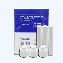 루헨스 주방 수전용 호환필터 3개 [이온 폴리스], 2. 바디용 녹물 호환필터 3개