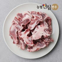 [농협안심한우] 국내산 한우 잡뼈 2kg, 상세 설명 참조