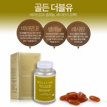 셀라케어 골든W 비타민E 셀레늄 레시틴 항산화 천연 D알파 토코페롤 인지질 세포건강 유대인 코셔인증 킬레이션 남성 여성 영양제 미국직수입, 1개