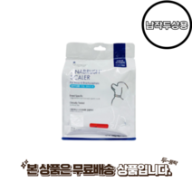 아나브러쉬 납작두상용 치석제거용 개껌 10p 빠른배송, 납작두상용 (개별포장) 10개