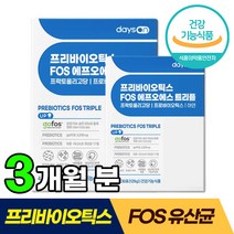 식약처 기능 안전 인증 데이즈온 프리바이오 틱스 스틱 FOS 에프오에스 트리플 트리풀 플러스 유산균 유산균먹이 오한진 티비 TV 홈쇼핑 방송 광고 장 건강 식품 기능식품, 3개, 30포 (1개월)