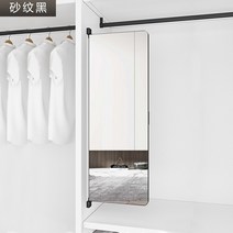 스탠드 전신거울 화장대 좁은공간활용 옷장 거울 보이지 않는 붙박이 푸시풀 거울 전신, 도어용 전체 화면 imxe 90°회전 미러모래무늬, 다른, 1-아니요