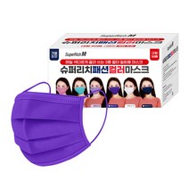 (개별포장) 슈퍼리치 컬러마스크 퍼플 (50매) 3중필터 일회용마스크 대형마스크 패션마스크 패턴마스크, 1개