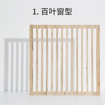 광확산 아크릴 얇은 조명용 쫄대 비디오 스튜디오 나무 플래그 패널 리플렉터 디퓨저 촬영 빛과 그림자 유물 배경 보드, 01 하늘색_01 30x30cm