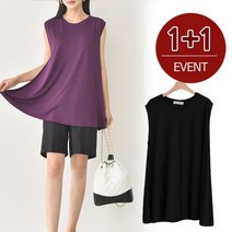 [수맘]BT50 훌훌민소매 1+1