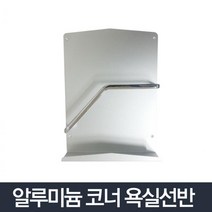신문꽂이 시네마잡지꽂이 스파잡지꽂이 리조트로비잡지꽂이 알루미늄잡지꽂이 브로셔거치대 모던심플 욕실, 잡지꽂이알미늄 (9,982개)
