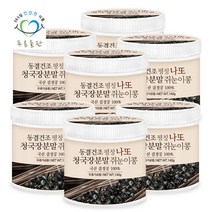 [푸른들판] 동결건조 평창 쥐눈이콩 검은콩 나또 청국장 분말 140g 7통 국산콩 낫또 낫토 나토 가루 파우더, 단일속성