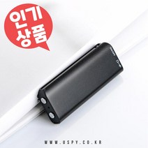 휴대용녹음기 미니사이즈 차량용 통화녹음 보이스레코더 녹취용 8GB 음성감지기능, 녹음기+OTG젠더